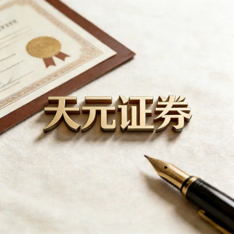 散户炒股配资杠杆 - 在线股票如何杠杆配资